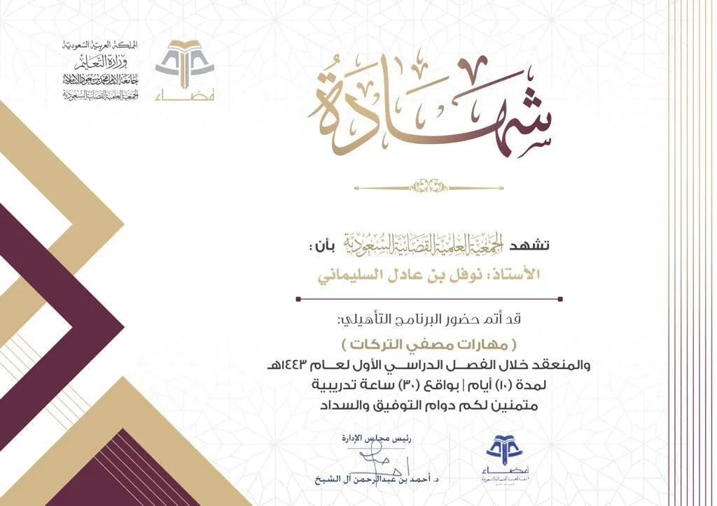 الصفحة الرئيسية 12 WhatsApp Image 2023 05 21 at 8.27.09 PM