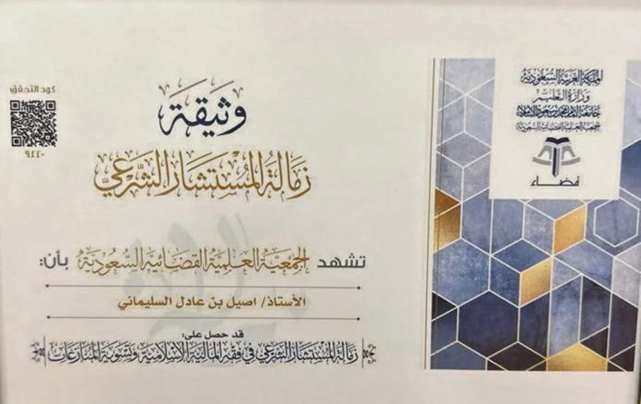 الصفحة الرئيسية 11 WhatsApp Image 2026 06 14 at 9.21.22 AM 1