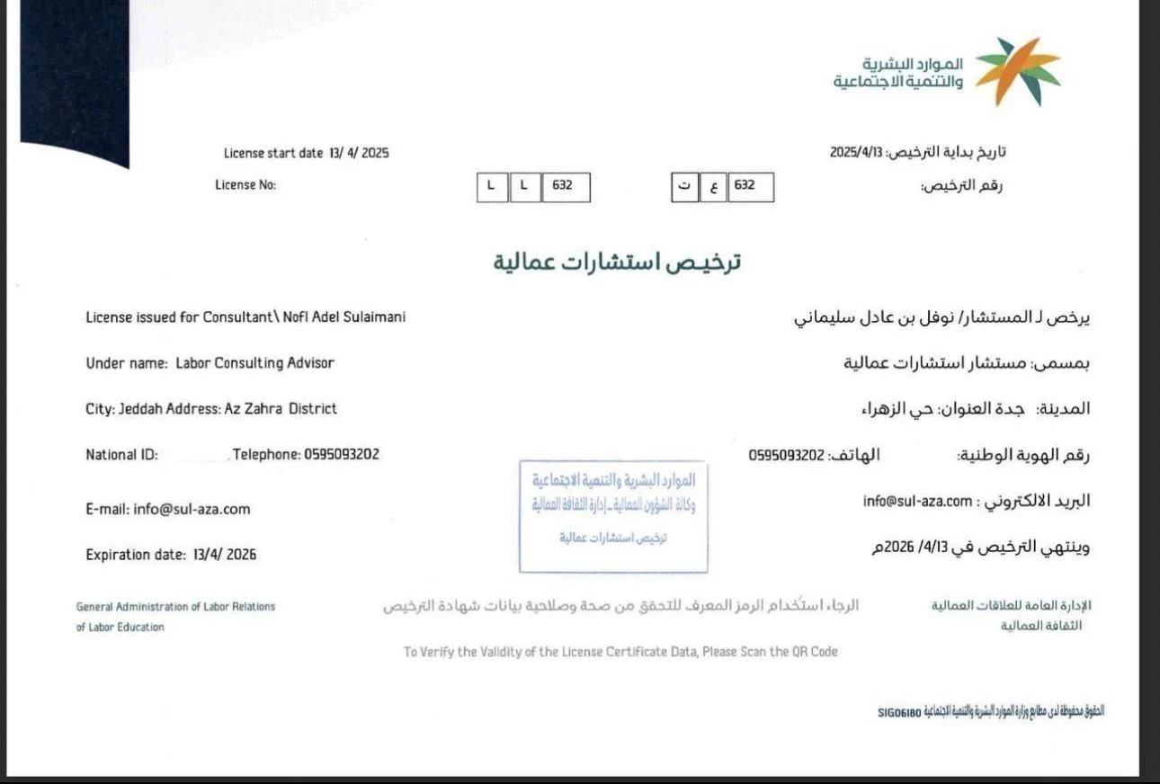 الصفحة الرئيسية 10 WhatsApp Image 2026 06 14 at 9.21.22 AM
