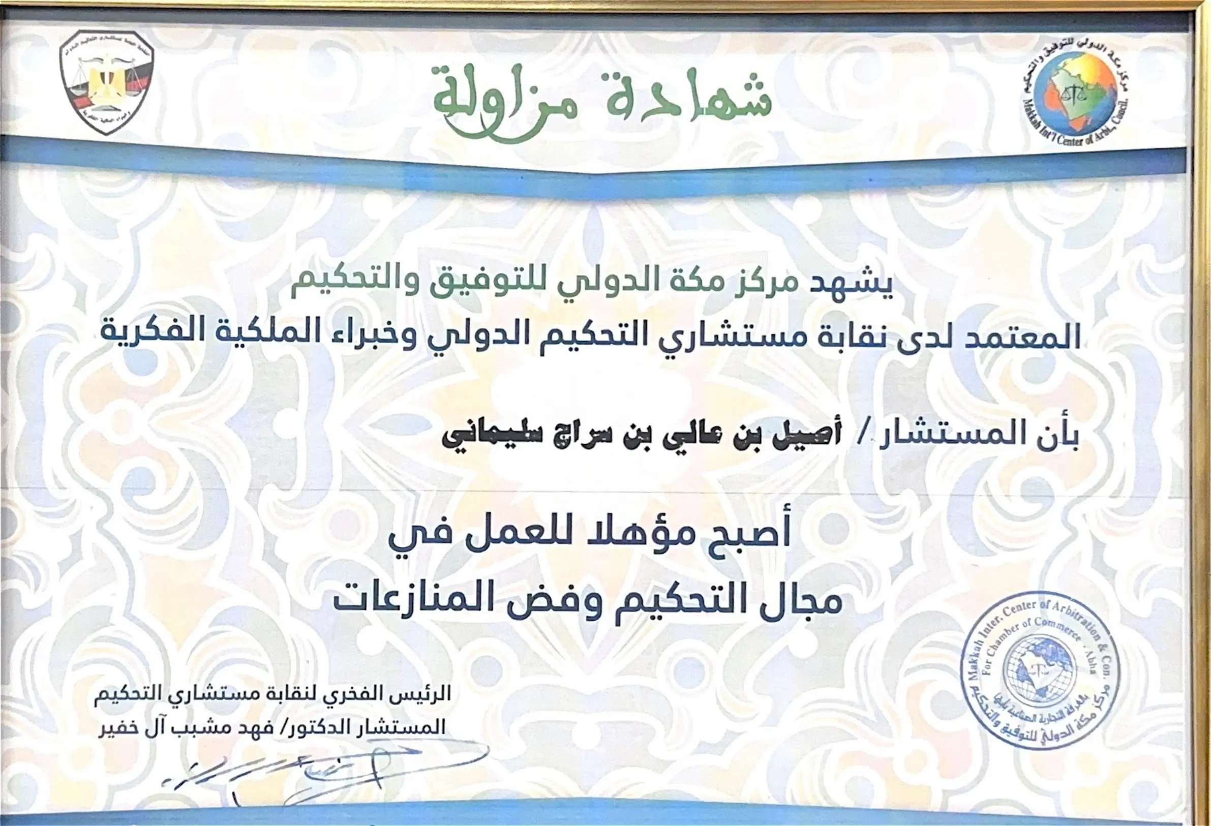 الصفحة الرئيسية 19 اصيل
