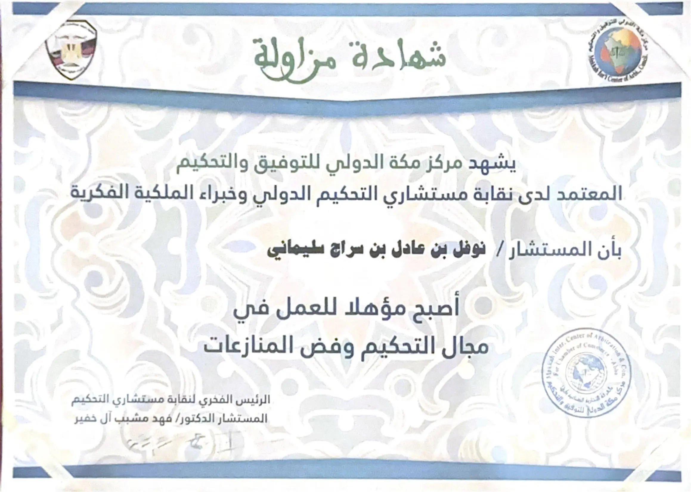 الصفحة الرئيسية 15 اصيل 3